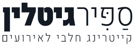 עוגות מעוצבות – ספיר גיטלין