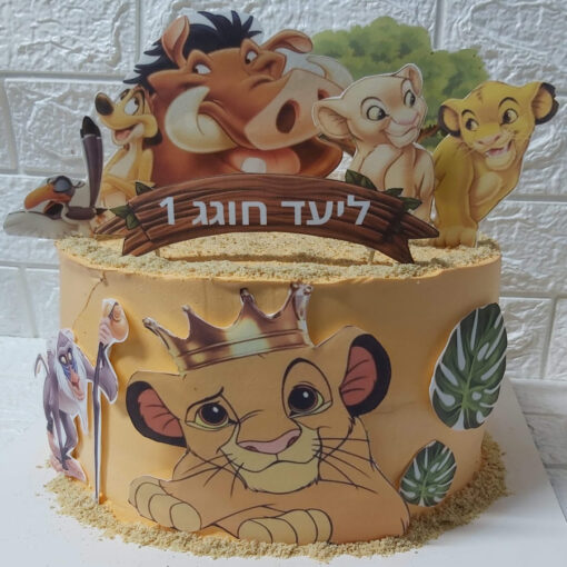 ⁦עוגה מעוצבת⁩ – תמונה ⁦2⁩